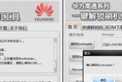 联想自带锁屏壁纸怎么关闭？操作步骤是什么？