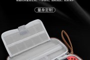 游戏机保护袋制作视频教程在哪里？
