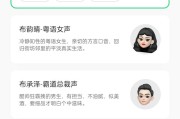 OPPO手机语音助手如何使用？有哪些实用技巧？