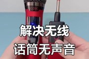 无线话筒与音箱配对方法是什么？步骤详细吗？