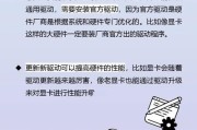 数码打印机驱动安装步骤？安装驱动时应注意什么？