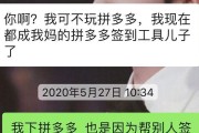 拼多多商家电脑版清理内存的步骤？
