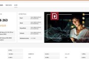 AMD锐龙96900HX跑分如何？性能表现能否满足游戏需求？
