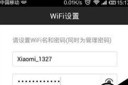 小米监控更换路由器后如何重新连接？