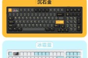 键盘触底保护功能的作用是什么？
