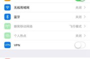 iPhone手机无法连接网络怎么办？个人网络连接修复技巧大公开？