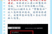Win10恢复系统设置方法？如何快速还原到初始状态？