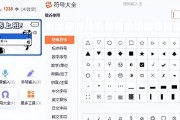 电脑如何同时使用两个键盘？