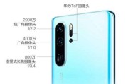双球摄像头手机怎么用的？操作指南是什么？