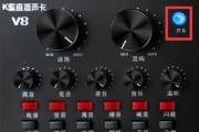 如何优化外置声卡的音质（调节声音效果）