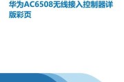 长城主机连接wifi的操作步骤是什么？