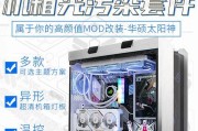 ROG电脑机箱灯关闭的方法是什么？