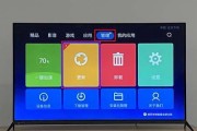 创维壁纸电视如何连接游戏手柄？操作流程是怎样的？