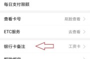 西安银行绑定苹果手机的步骤是什么？绑定过程中需要注意什么？
