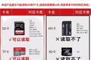 手机连接ccd转换器无响应如何解决？