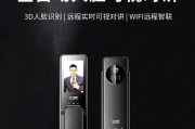 德国艾希智能门锁性能如何？