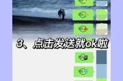 如何将表情包复制到相册？遇到问题怎么办？