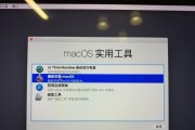 电脑转圈后自动关机如何恢复？需要哪些步骤？