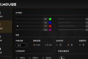 万灵鼠标连接无线网有困难吗？