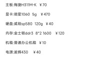 早风智能眼镜开机步骤是什么？