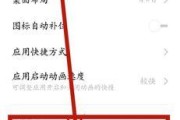 如何关闭手机系统更新？教程步骤是什么？