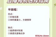 开直播用索尼相机怎么设置？设置索尼相机直播的步骤是什么？