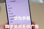 荣耀手机声音对比功能如何关闭？关闭后有什么影响？