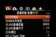 相机取景放大镜头的操作步骤是什么？