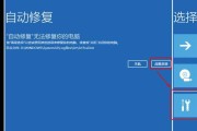 电脑一键还原重装系统，快速解决电脑故障（详细步骤教你如何一键还原重装系统）