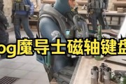 打cs的都用什么键盘？cs玩家常用的键盘有哪些？