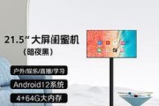 可移动直播电视机型号是什么？