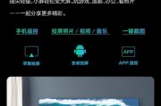 监控画面如何投屏到大屏幕？需要什么设备？
