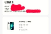 如何查验iPhone13真假？详细流程是什么？