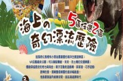 月梦者游戏机获取方法是什么？