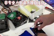 主机固态硬盘怎么拔下来？拔出后如何正确安装？