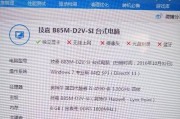 戴尔7559笔记本配备的显卡型号是什么？