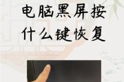 电脑更换芯片后黑屏解决措施？黑屏问题是否严重？