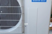 温州三菱中央空调清洗方法（轻松保持空调清洁）