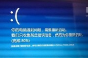 投影仪黑屏重启的原因解析（探究投影仪黑屏重启的故障原因及解决方法）