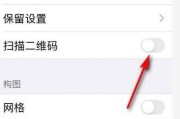 三星手机相机如何设置固定参数？操作步骤是什么？