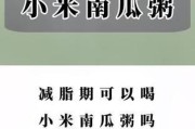 小米系统减脂功能如何开启？设置步骤是什么？