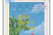 如何关闭OPPO手机中的晃动广告？操作步骤是什么？