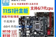 华硕主板开启AT的方法是什么？