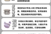 索尼商务用蓝牙耳机使用方法是什么？