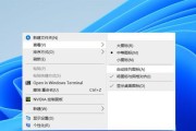 电脑桌面视图图标如何切换？切换后对使用有何影响？