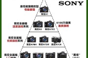 索尼相机如何开启跟踪功能？
