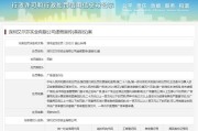 解决艾尔莎显示器故障的有效方法（怎样修复艾尔莎显示器的常见问题）