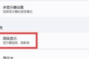 电脑显示屏赫兹和什么有关？赫兹数越高越好吗？
