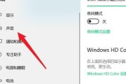 电脑录入声音时出现电流声怎么办？有效解决方法有哪些？