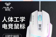 狼蛛无线鼠标充电怎么知道充满了？如何判断充电状态？